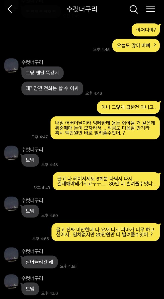 지변네. tweet media
