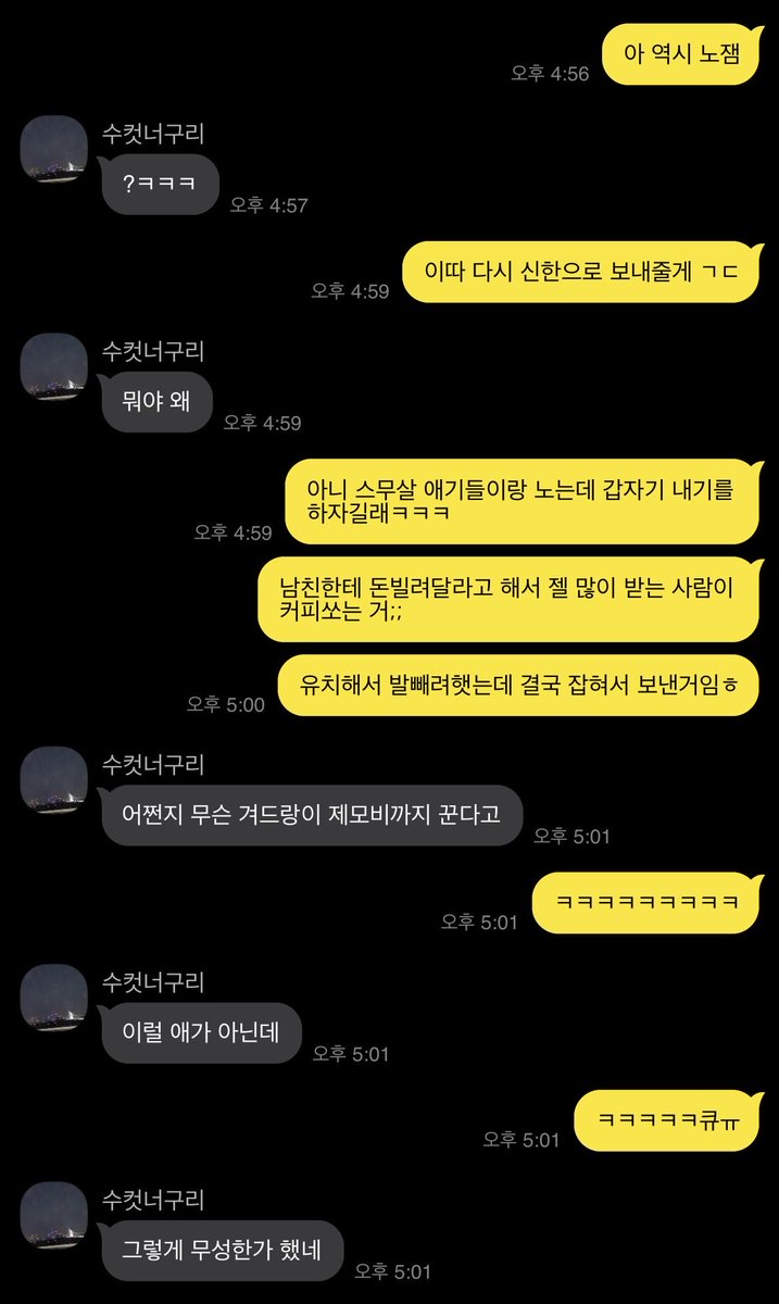 지변네. tweet media