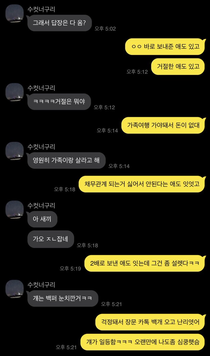 지변네. tweet media
