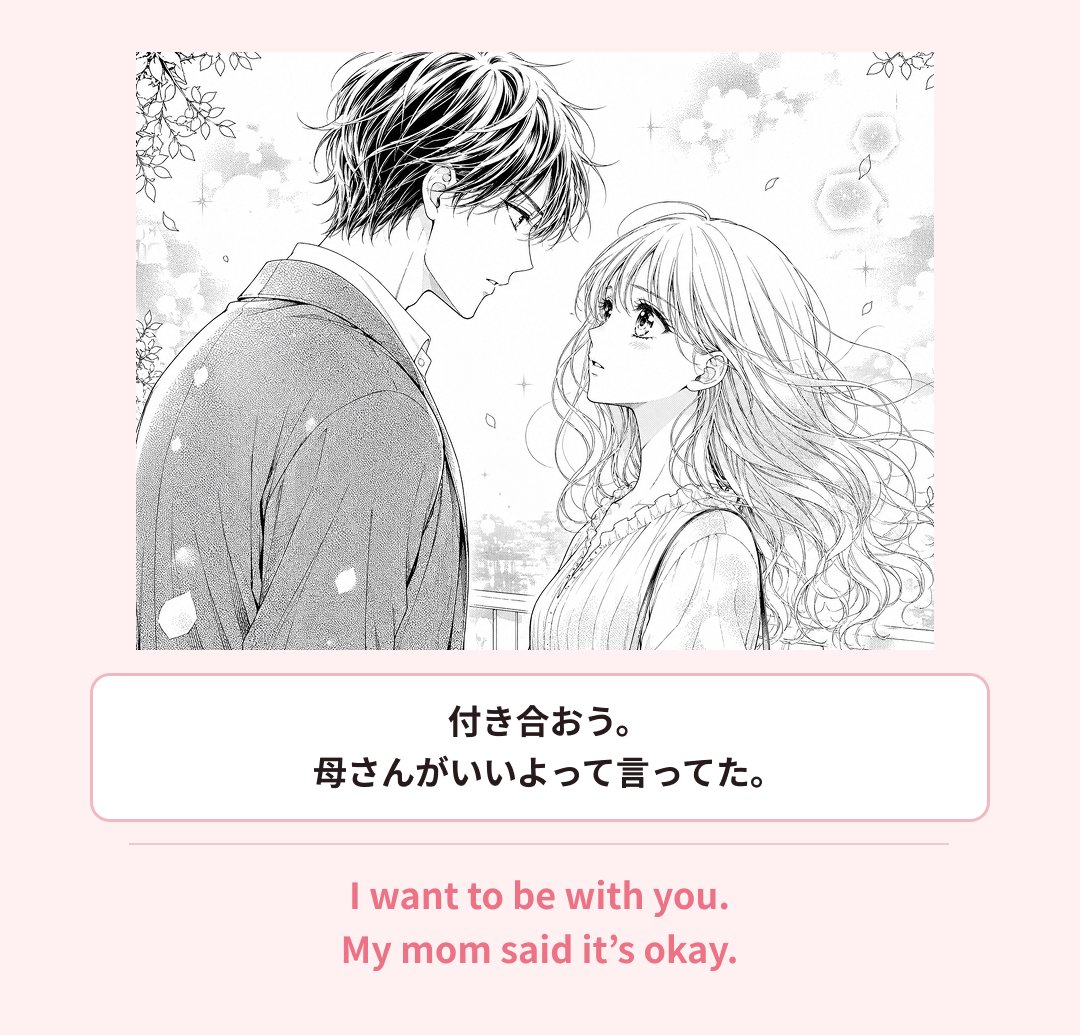 ポンコツ英会話【official account】 tweet media