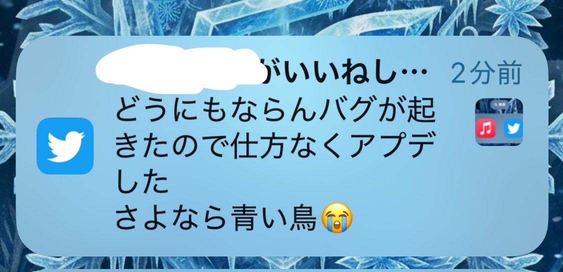ふろるの書 tweet media