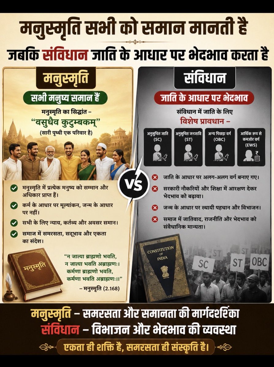 Subhash Sharma tweet media