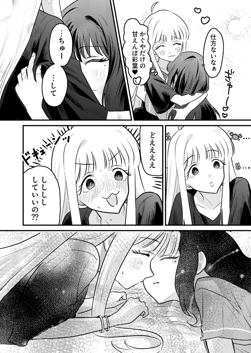 ちゅんちゅんまる@エッセイ漫画 tweet media