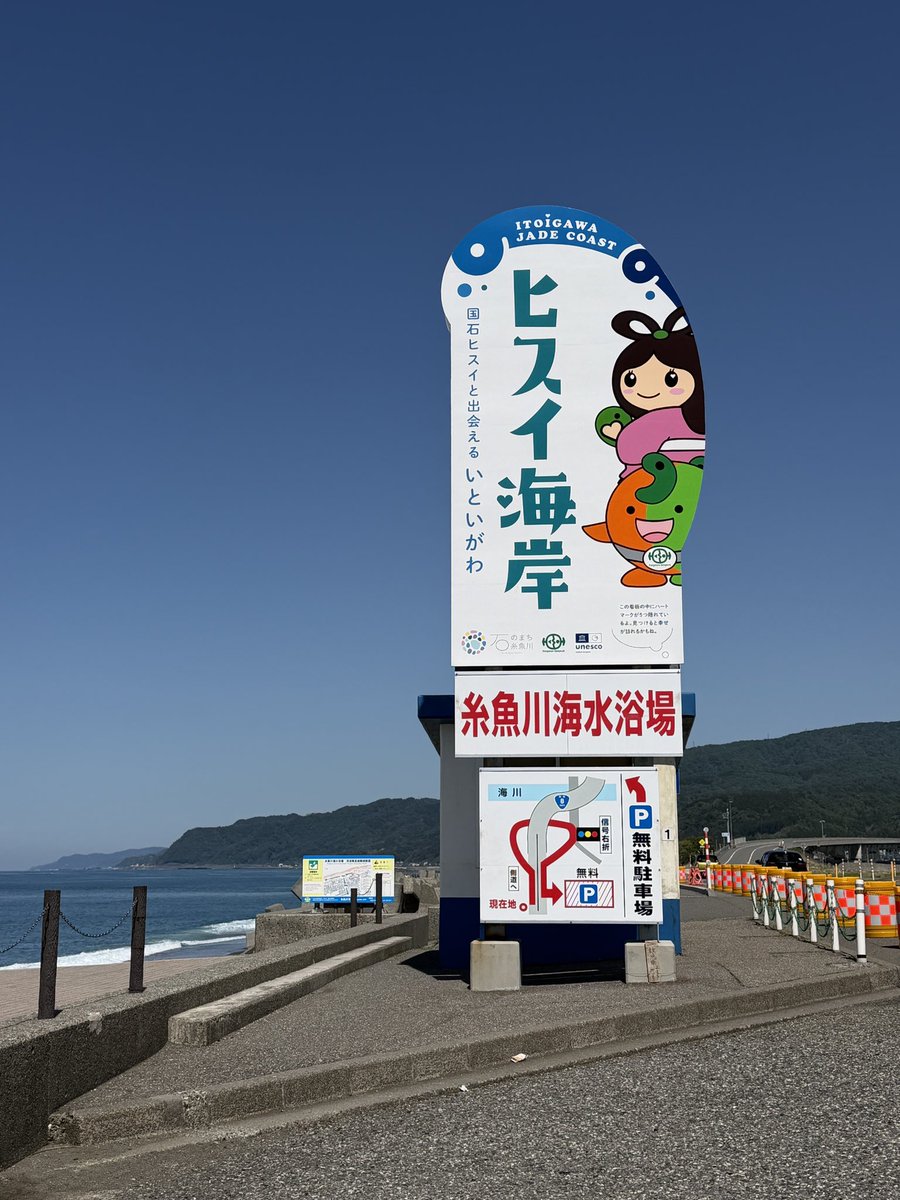 RoyalColorsX's tweet photo. 聖地巡礼して来ました。#翡翠 https://t.co/7EksrvEgwf