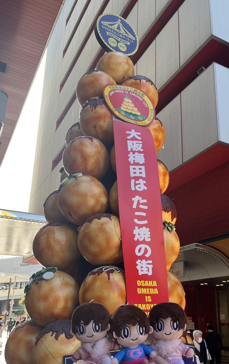 mg_skg's tweet photo. トークショーの後はたこ焼き食べ比べ🐙5店舗それぞれ違ってておいしかった!!お腹がパンパン😁 https://t.co/c92nDfPOrx