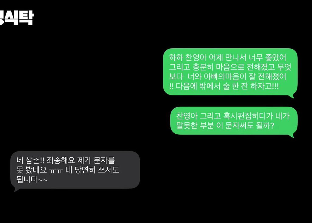 มิกิมิกิจัง ชอบกิน🍓🍓🍓 tweet media