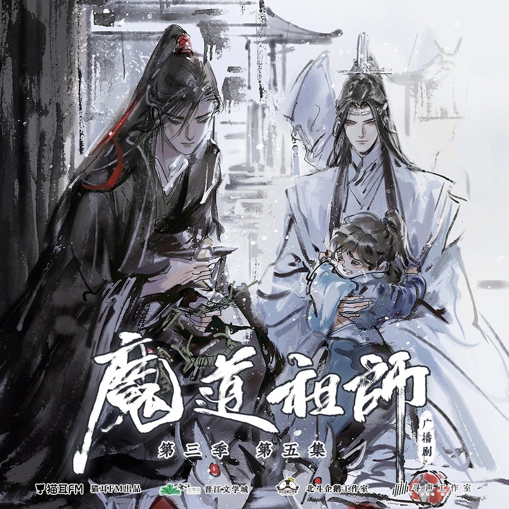 520xzwyb's tweet photo. Happy #MothersDay to MamaXian!
He birthed him himself!🥰

#WeiWuxian
#LanWangji
#LanSizhui
#XiaoZhan肖战
#WangYibo王一博
#ZhengFanxing
#TheUntamed/ #CQL
#cdrama
#mdzs
#mxtx https://t.co/VSYdDm5tMf