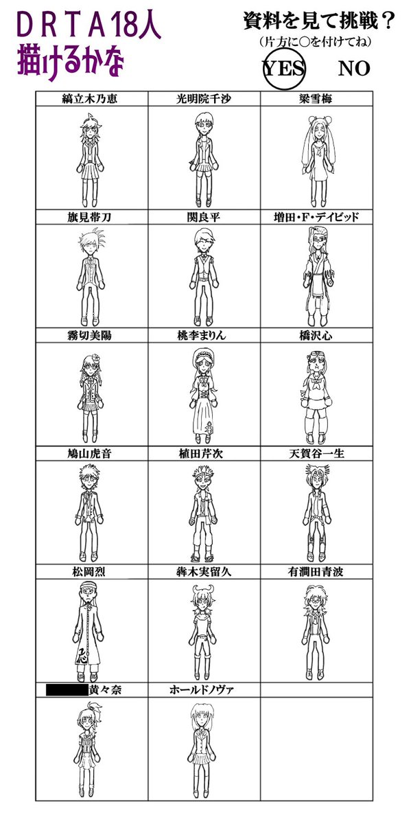 インフェル野原(復活のR) tweet media