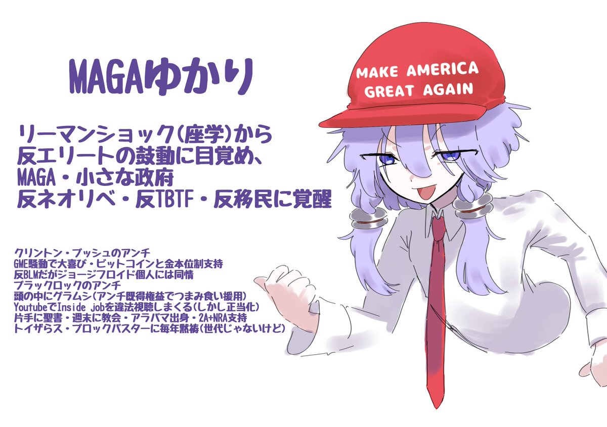 日本ボール tweet media
