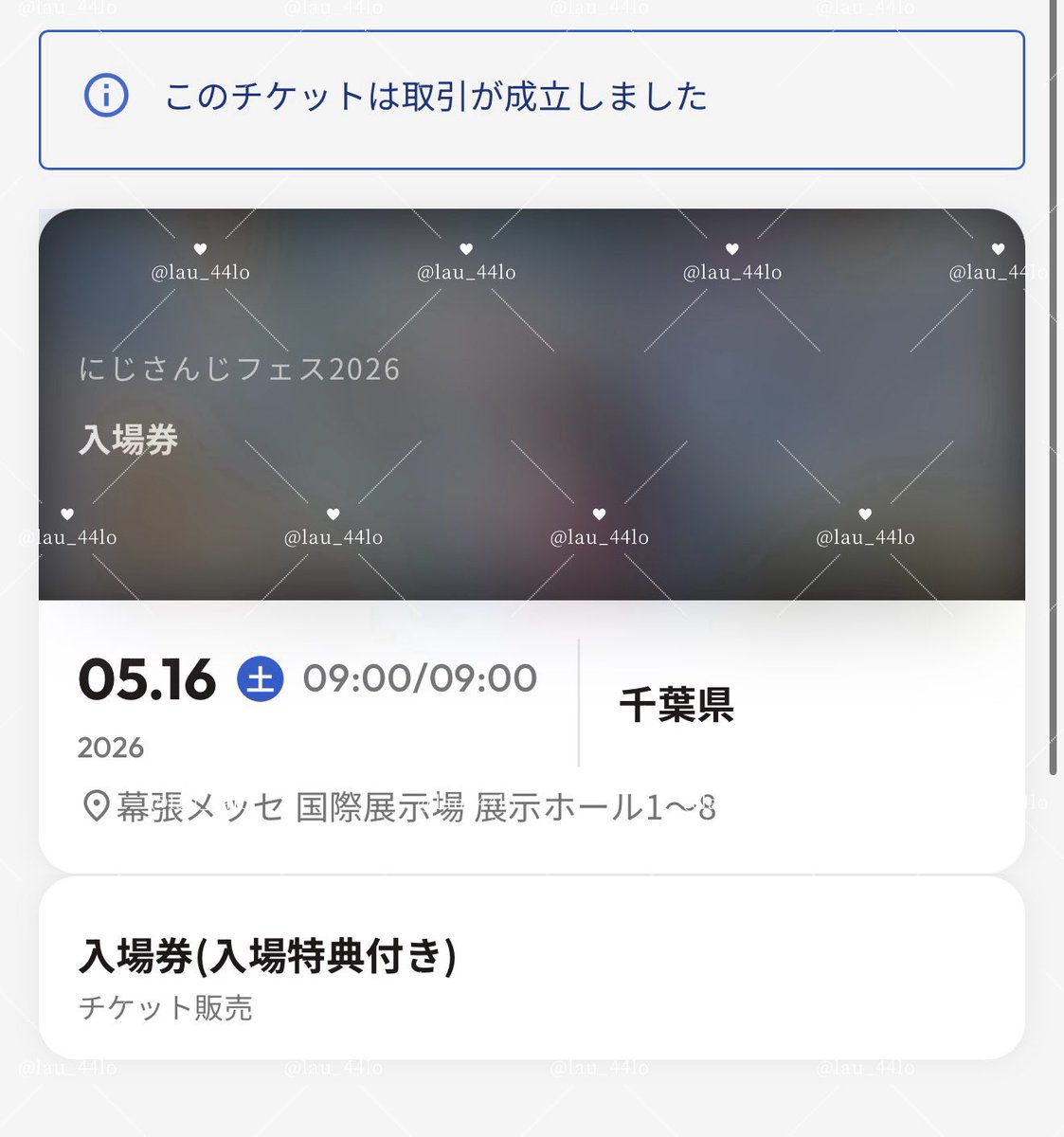 ちょれぎ tweet media