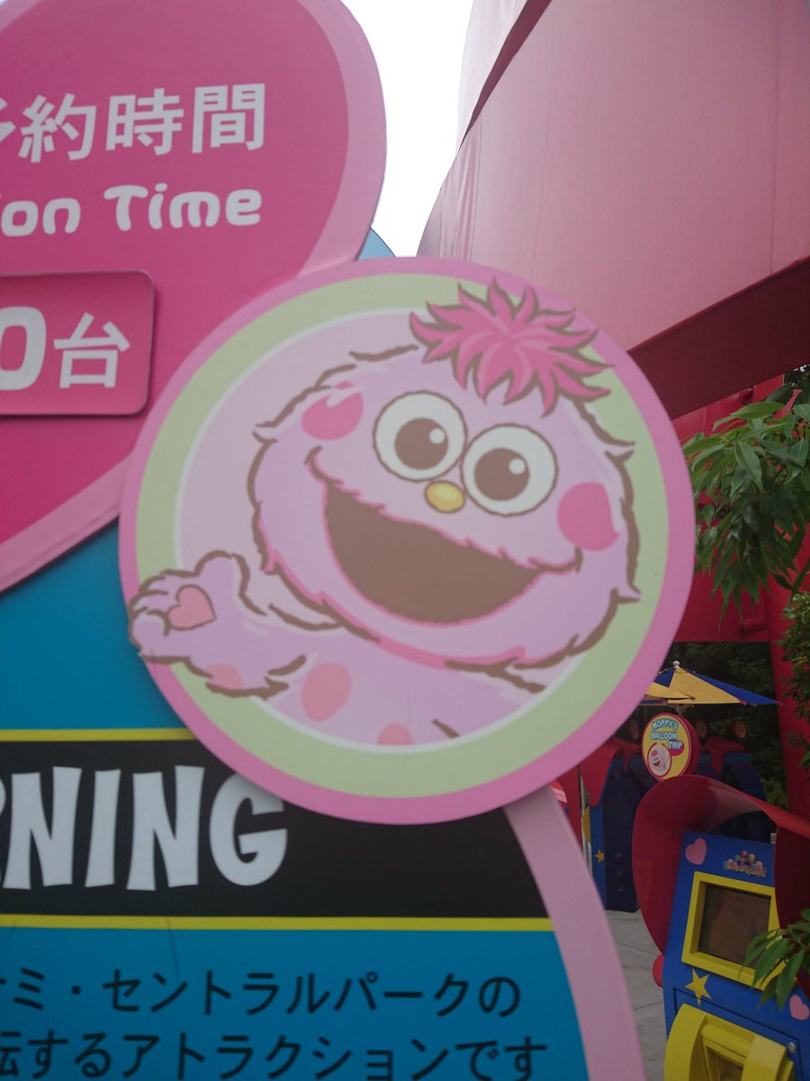 mopipapa's tweet photo. バルーントリップが始まった頃は、よやくのりのモッピーの手のイラストが間違っていてクレーム言っちゃいました https://t.co/2c0JQl9ZiD