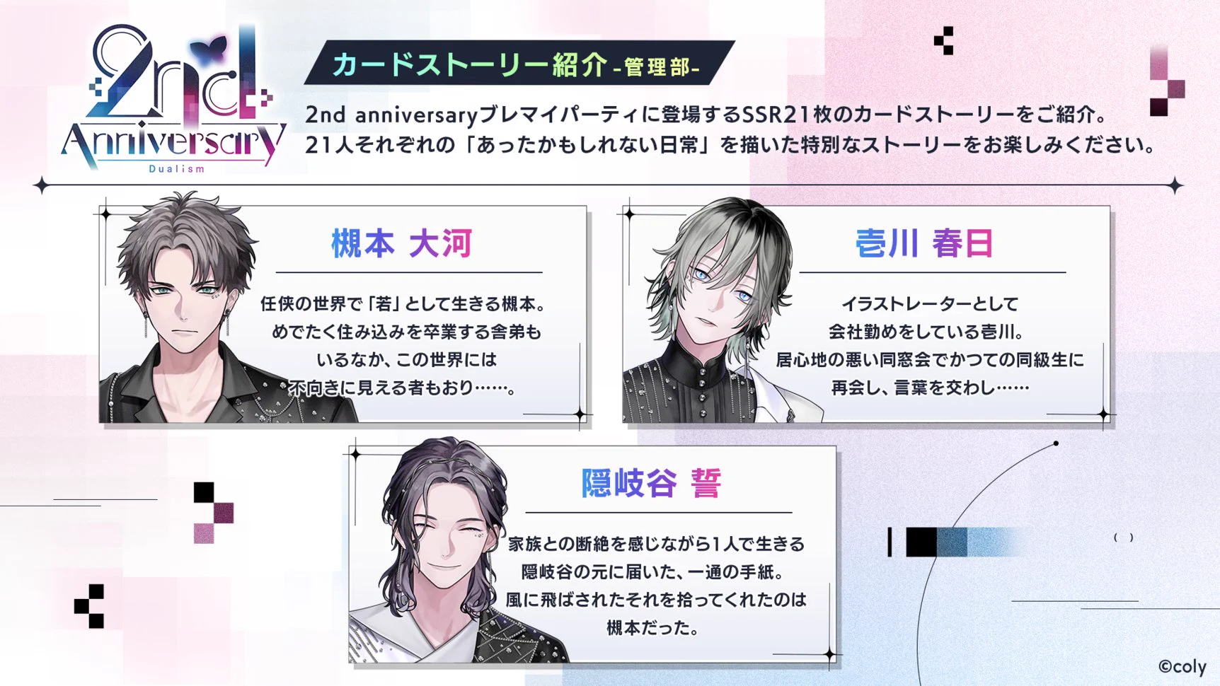 ブレイクマイケース公式【ブレマイ】 on X: 