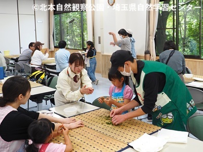 埼玉県自然学習センター【公式】 tweet media