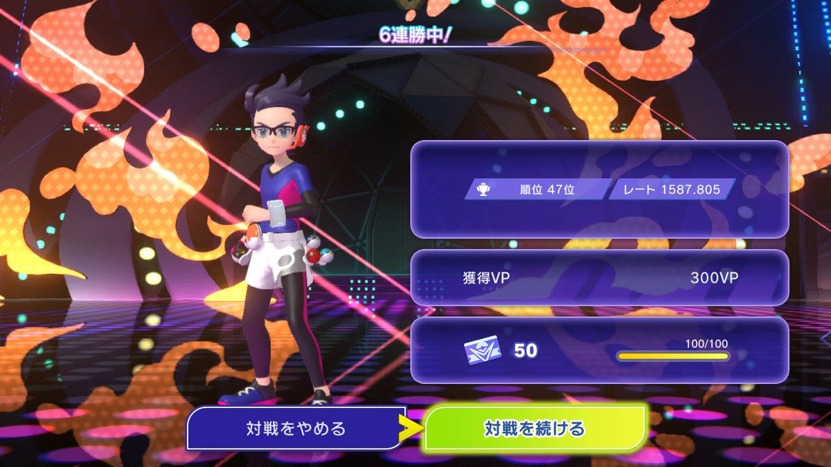 ユウキ tweet media