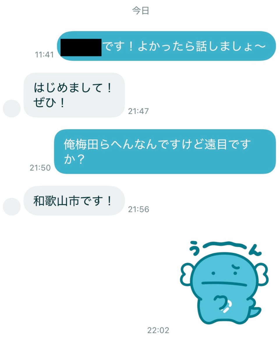 マッチング馬場【YouTuber】 tweet media