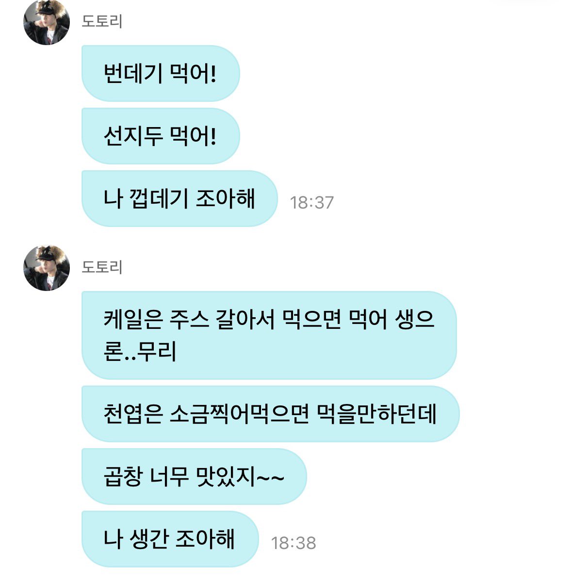 지구 tweet media