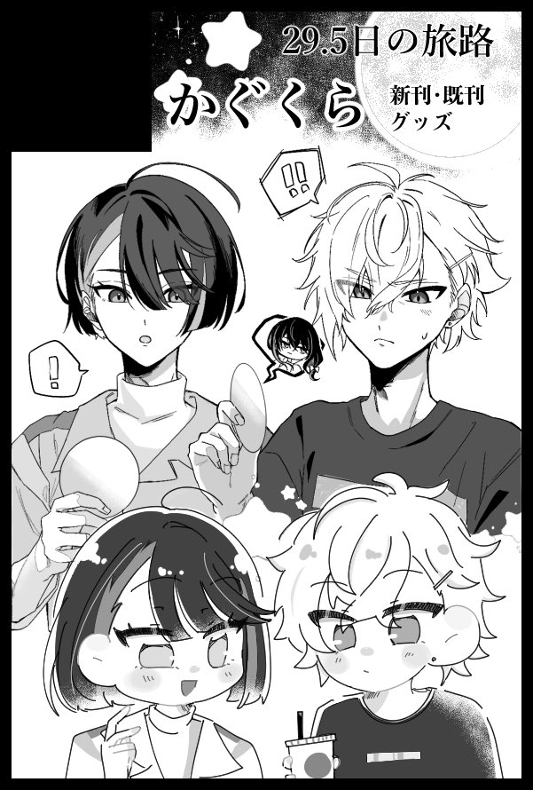 ろず tweet media