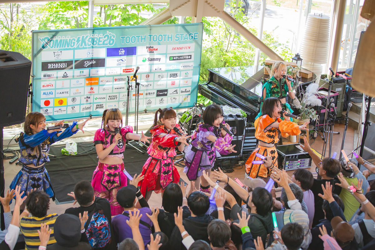 comingkobe's tweet photo. TOOTH TOOTH STAGE
7組目はゆるめるモ！

個性溢れるそれぞれのカラーが織りなすパフォーマンスは会場内に留まらず、外のみんなも熱狂に巻き込んでいく！
6色じゃ足りないと言わんばかりの圧倒的なステージ。虹、見えた。
ってか架かってた！
ほんまに！！
#カミコベ https://t.co/kgnWVx0Iat