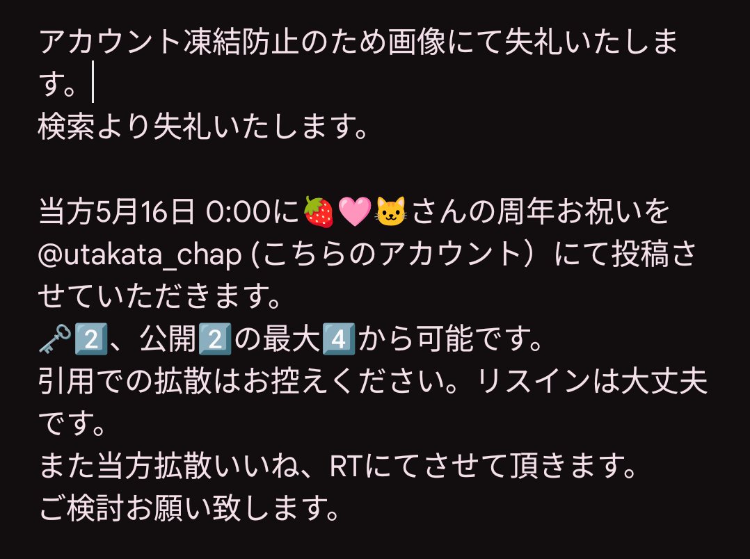 泡(UTA) tweet media