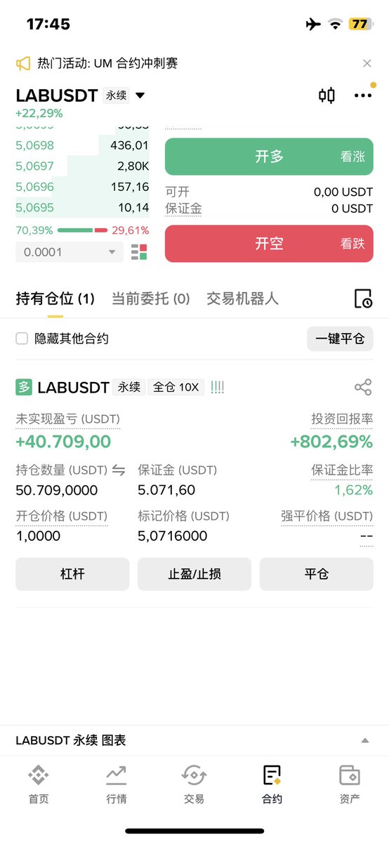 0x618🇨🇳 tweet media
