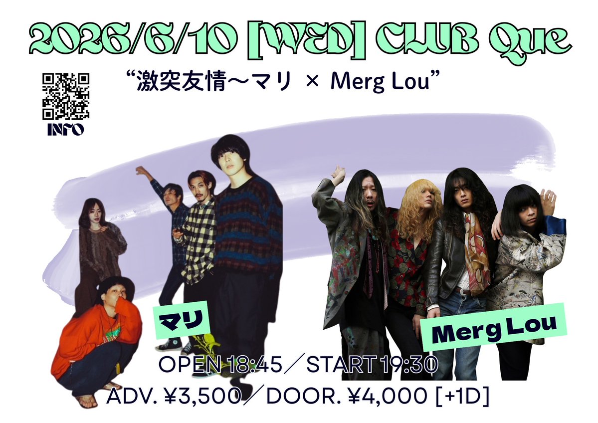 下北沢CLUB Que tweet media