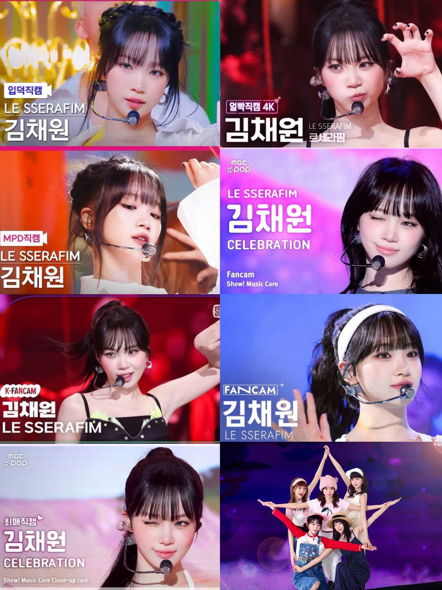 CELEBRATIONのチェウォンさんサムネ大優勝
#KIMCHAEWON #김채원