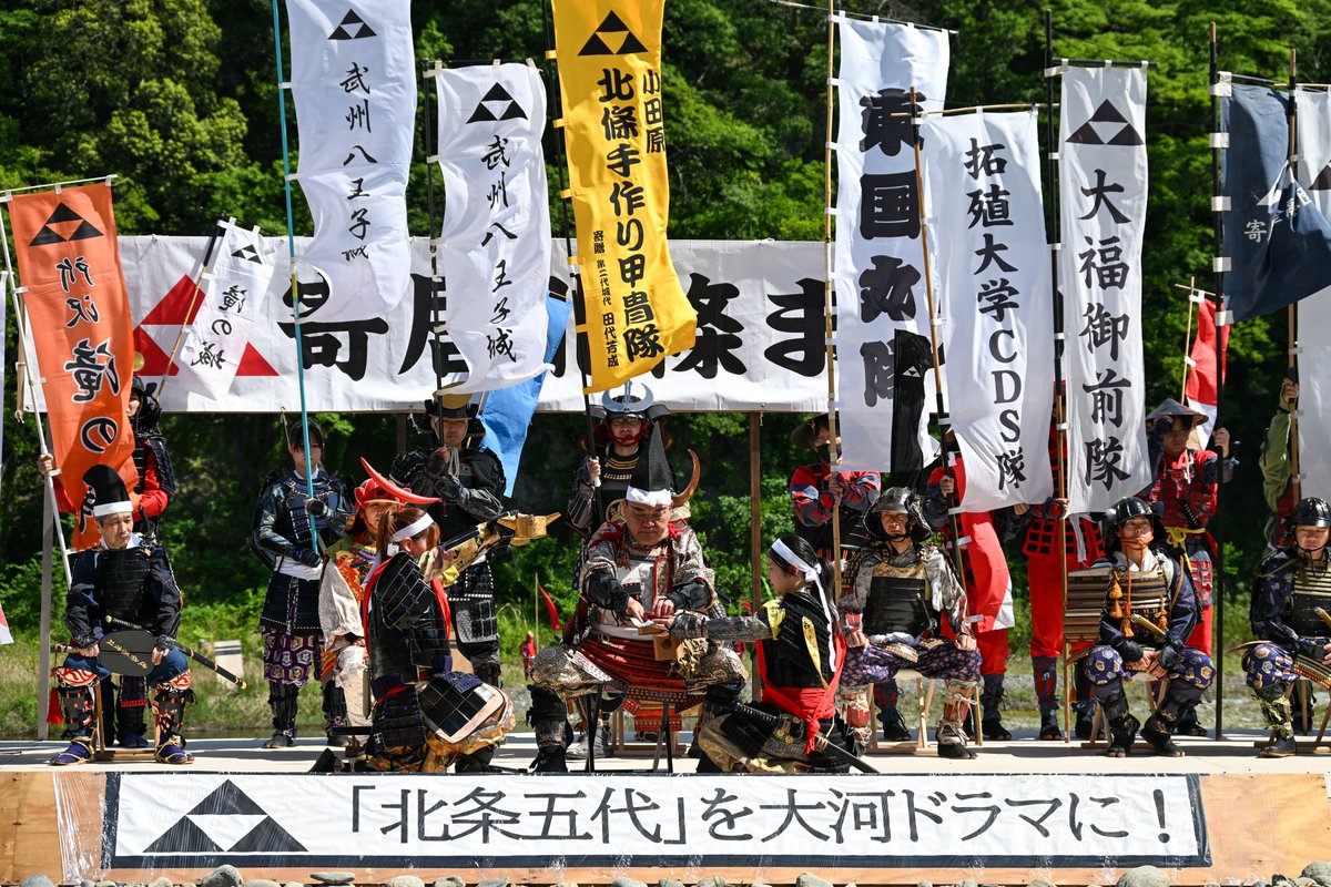 yorii_official's tweet photo. プロモーション戦略課です。本日、第65回寄居北條まつりが開催され、会場となった市街地、玉淀河原は大きく賑わいました。ご来場いただいた皆様、ありがとうございました！
#寄居町 #寄居北條まつり https://t.co/O1tyedzYYK