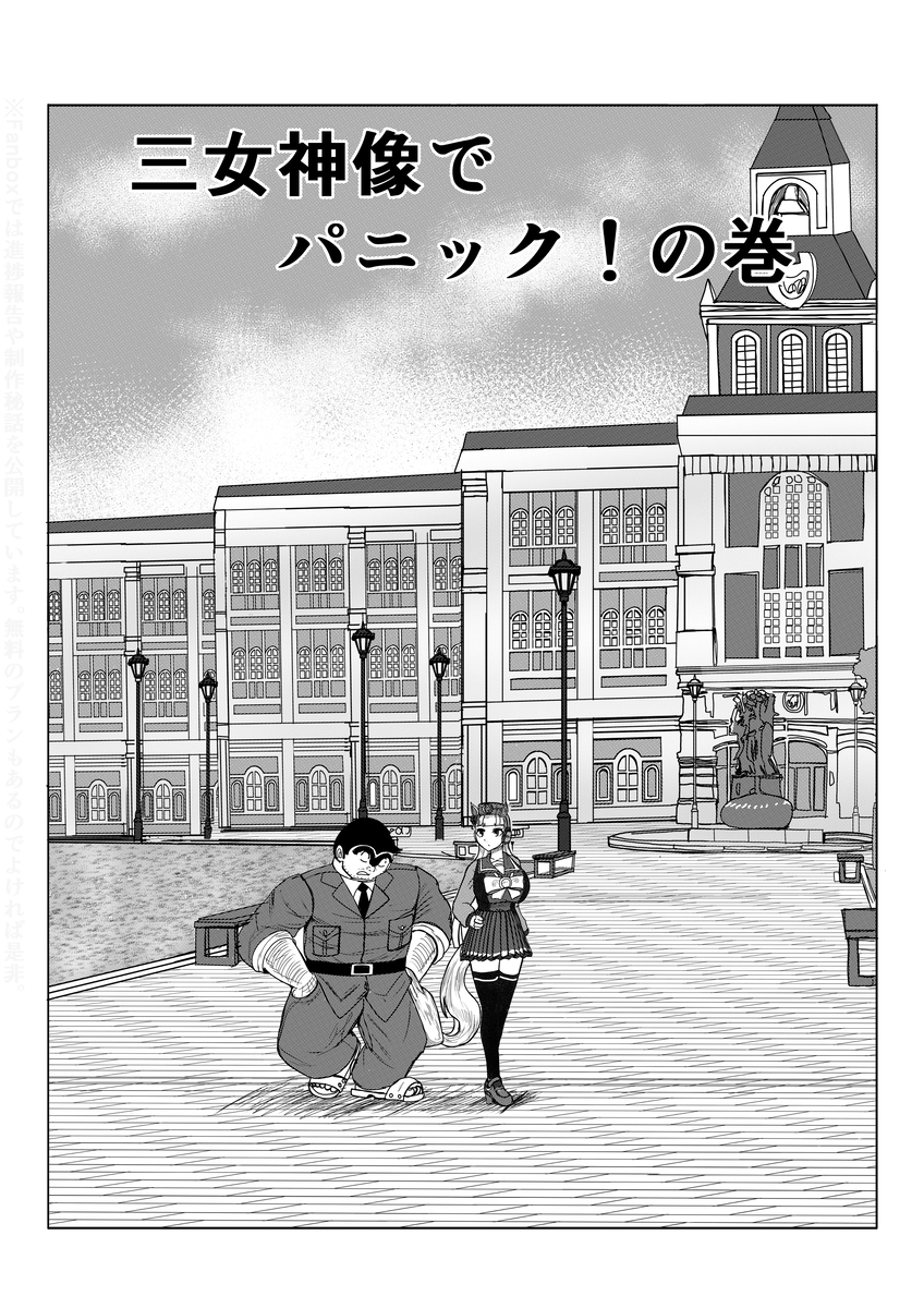 雷光プリン tweet media