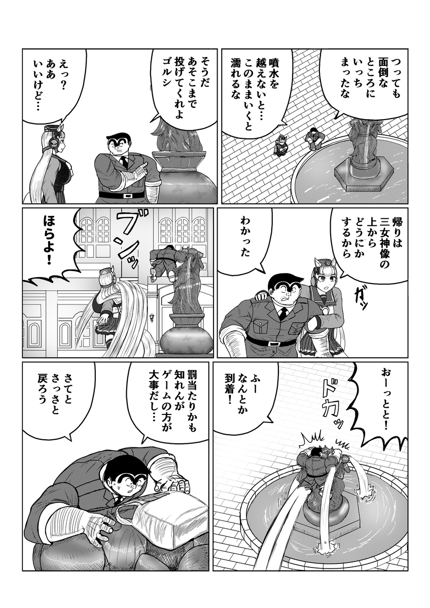 雷光プリン tweet media