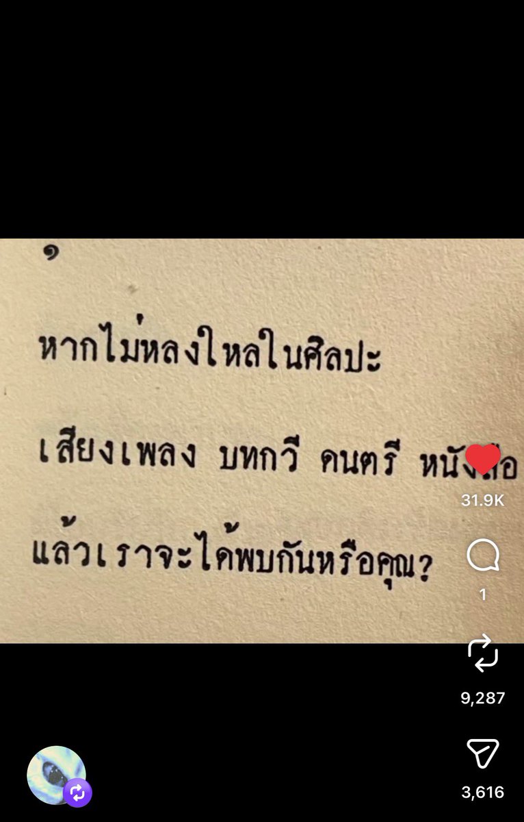 mุmุ tweet media