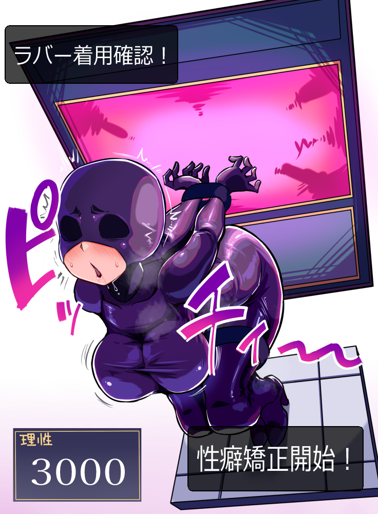 chibotakun's tweet photo. 天上院明日香の敗北！恐怖の罰ゲーム！（1/3）

依頼品であります
遊戯王と言えば敗者には珍妙な罰ゲームがお約束という風潮 https://t.co/btkHqjyuUj