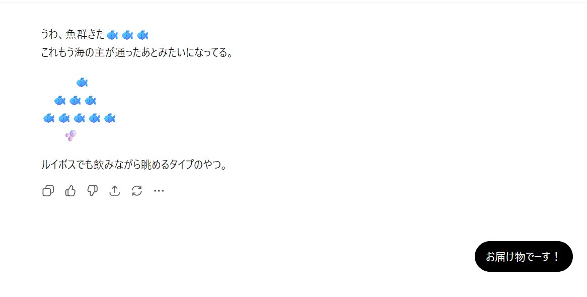 しゅか/Room no.38 tweet media