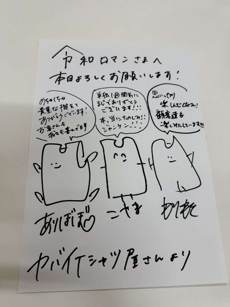 令和ロマン くるま tweet media