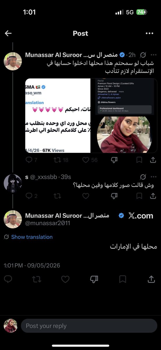 برزة الإمارات 🇦🇪 tweet media