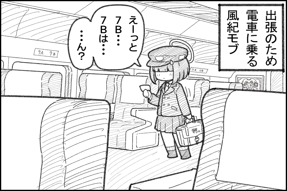 岩盤 tweet media