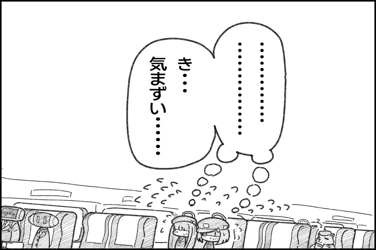 岩盤 tweet media