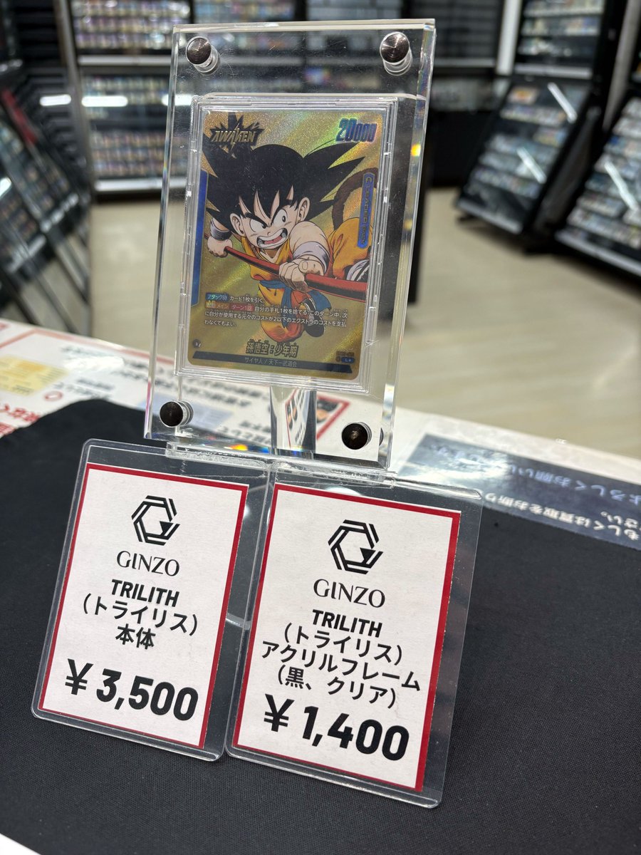 さらば愛しき人よ　ベータテープ　現存数極小数 販売情報】 #akihabara #悟空は少年期が一番スコ #ごくうさ TRILITH