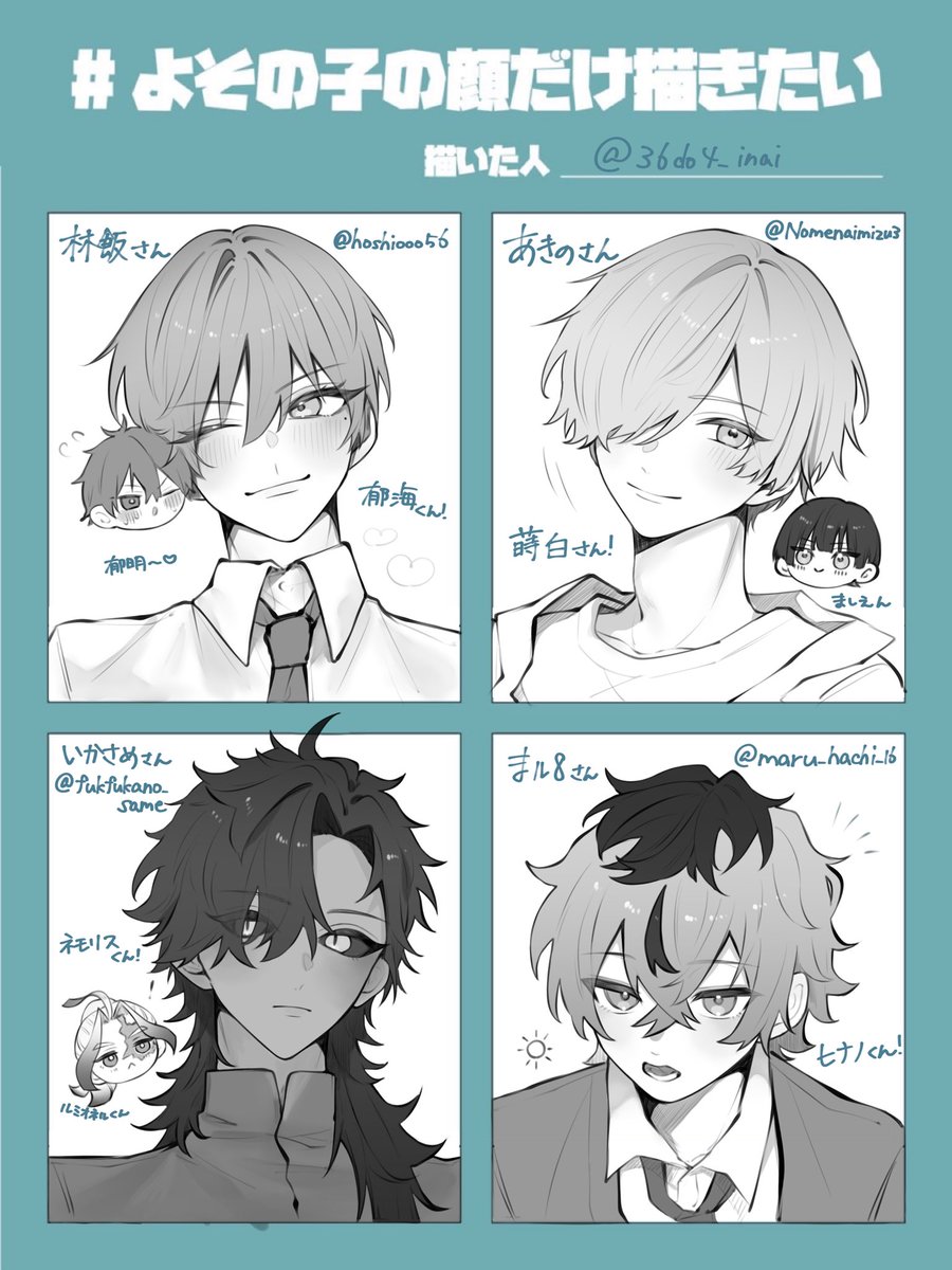 36do4_inai's tweet photo. よその子の顔だけ描かせていただきました！
素敵な方々を描く機会を下さった皆様ありがとうございます〜！！！ https://t.co/zxvtFgRpDD