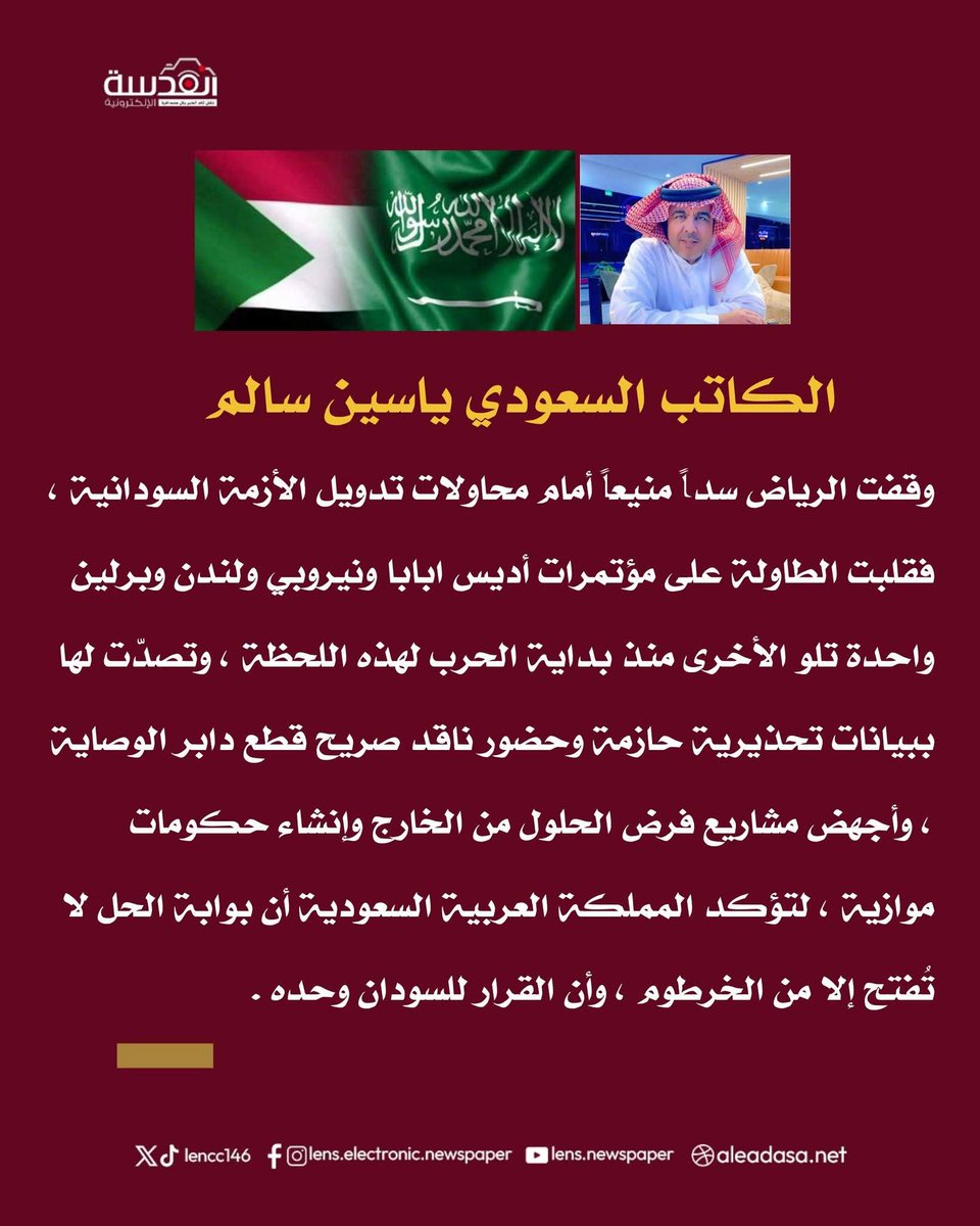 aameemo1's tweet photo. شكرا مملكة ال��ير ربنا يقويكم وينصركم علي اعداءكم https://t.co/iqPv3Iv847