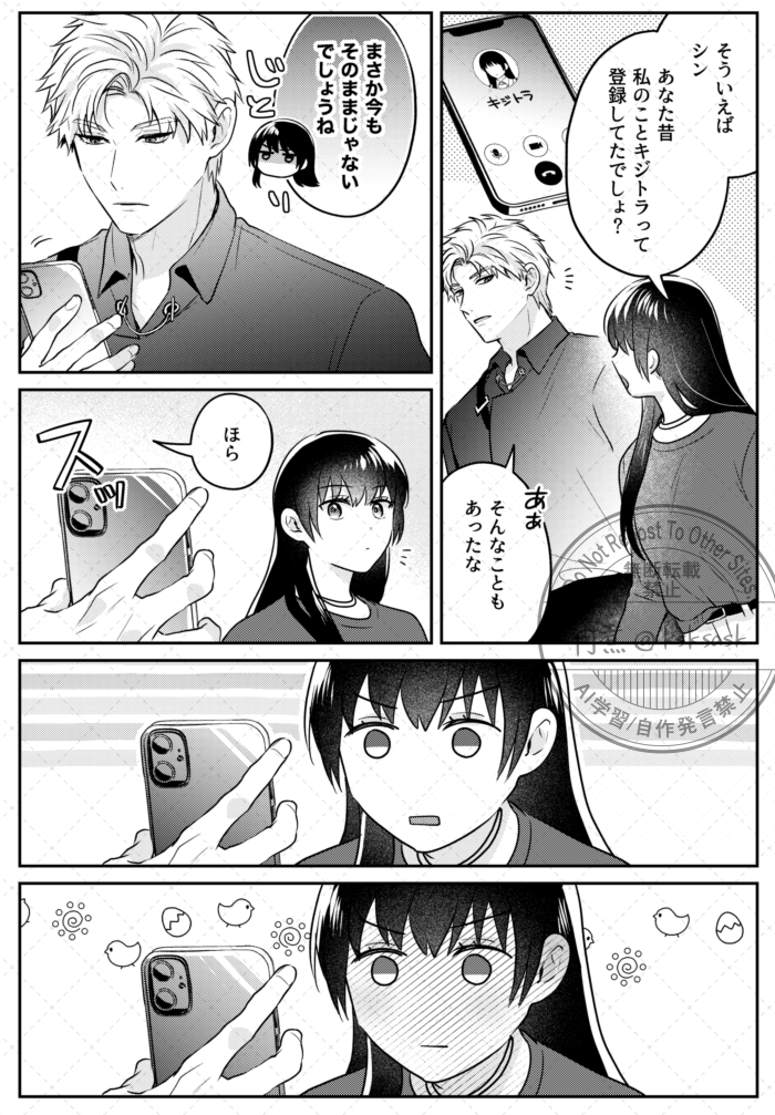 シン主 