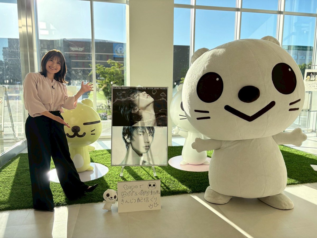 khb東日本放送 tweet media