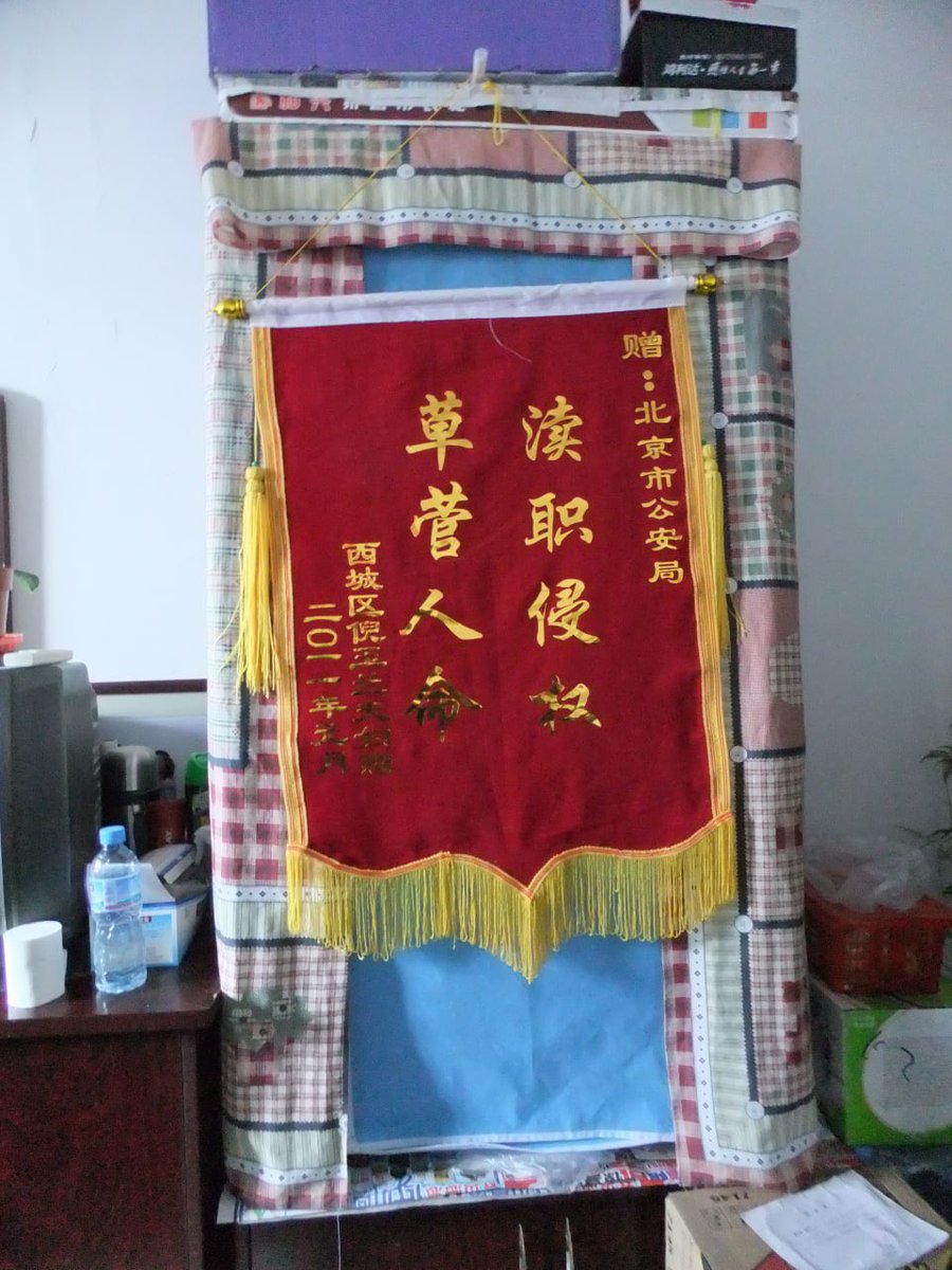 倪玉兰(新号欢迎关注) tweet media