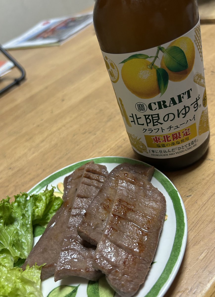 kinoppiyuzu's tweet photo. 仙台のお土産を少しずつ食しながら過ごす毎日。牛タンはやっぱりお店の焼き立てが1番かな💦あとおかず牡蠣絶品！！ご飯にもおつまみにも最高✨次の名古屋まで9連勤😓2人の歌声浴びるために乗り切るぞー💪 https://t.co/92CDMNh2Xw
