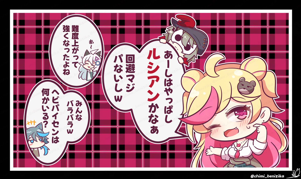 べにじか（紅鹿） tweet media