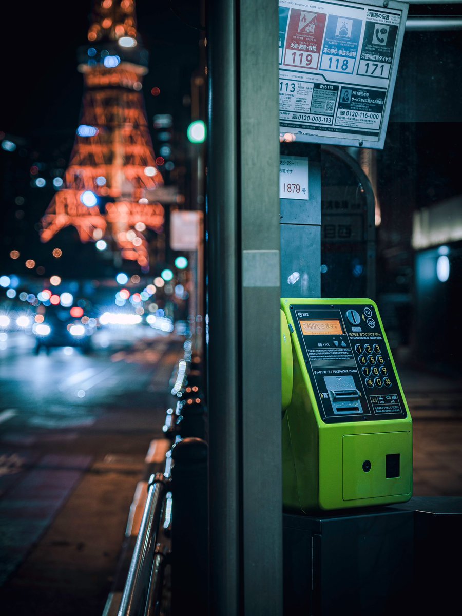 texa_15_02s's tweet photo. Tokyo | Night https://t.co/vasYdRU24X