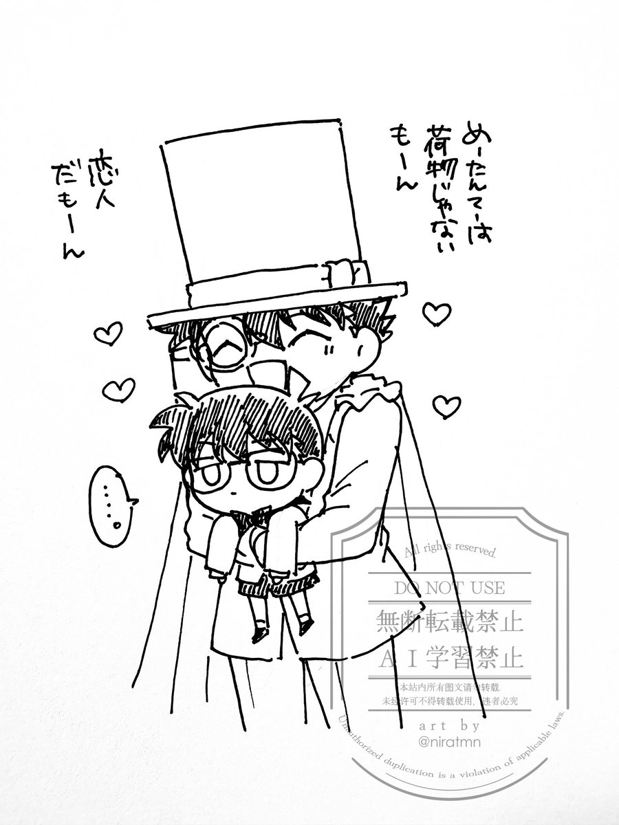 mなみさんの抱えられた小荷物発言が可愛かったです