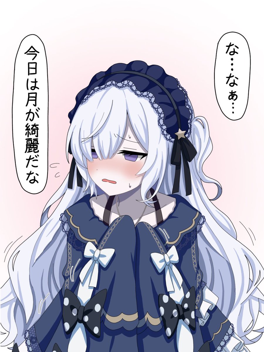 まのさば