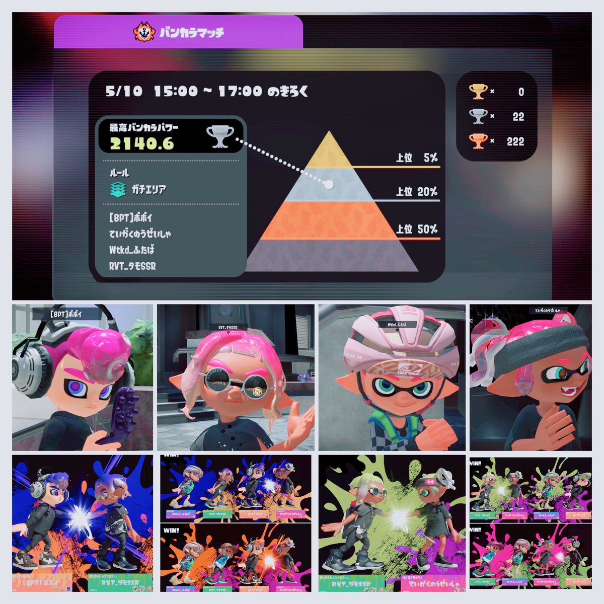 いい色はおあずけ！
𓏲𓏲𓏲𓀿𓏲𓏲𓏲𓀿𓏲𓏲𓏲𓀿𓏲𓏲𓏲𓀿𓏲𓏲𓏲
次回までの宿題になっちゃいました！
それでもみんなは良くがんばりました◎

ましろ。

#Splatoon3 
#スプラトゥーン3