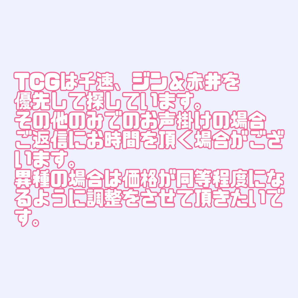 むむ tweet media