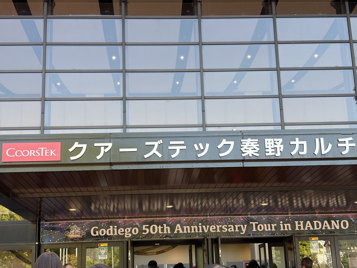 ★音楽本★林哲司50周年Anniversary本★坂本龍一、高橋幸宏、YMO、ゴダイゴ本etc. tweet media